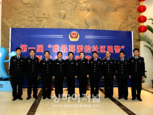 10대 경찰관(왼쪽에서 6번째가 저우징 경찰관)