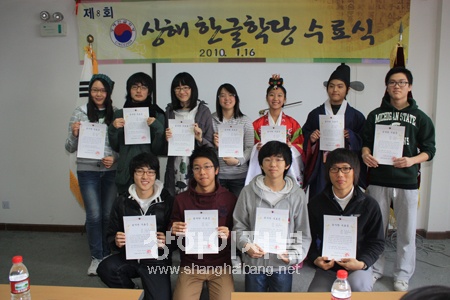 한글학당 학생 봉사단