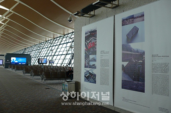 푸둥공항2청사 벽면 건축 전시