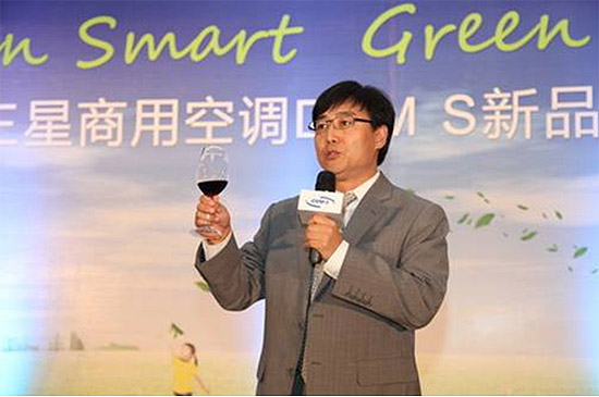삼성전자 중국 시스템 에어컨 영업팀 박영국 총경리