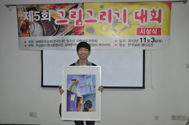 대상 수장 선윤빈(상해한국학교 11)