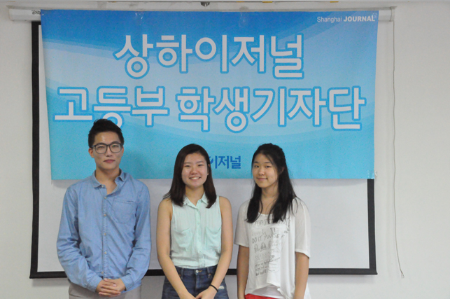 활동을 마친 6기 학생기자단 (좌측부터) 이규민, 전현아, 김수현 학생