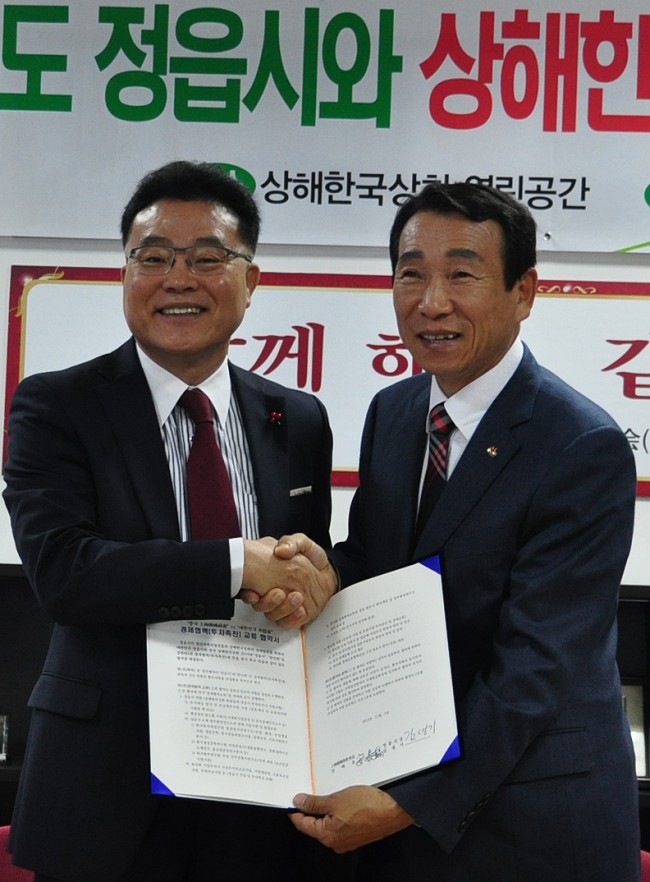 업무협약을 맺은 상해한국상회 안태호회장(왼쪽)과 김생기 정읍시장(오른쪽)