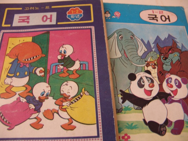 1970년대 한국만화 마루치아루치, 태권브이와 디즈니만화의 인기는 최고였다.