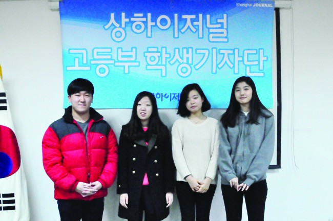 7기 고등부 학생기자 활동을 마친 고재승, 고애리, 김지윤, 강선우 학생(왼쪽부터)