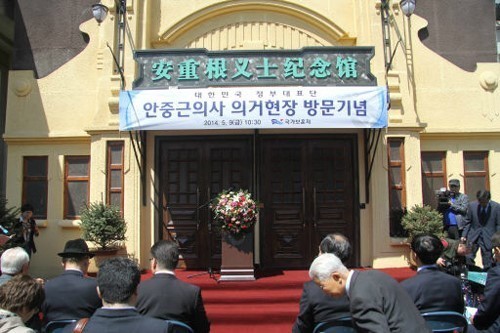 박승춘 국가보훈처장을 비롯한 정부 대표단이 지난 5월 9일 중국 헤이룽장성 하얼빈시에 개관한 안중근의사기념관을 공식 방문, 기념행사를 갖고 있다. 