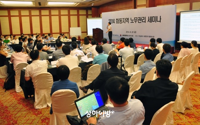 8월 16일 코트라 상하이 한국투자기업지원센터 주최로 열린 