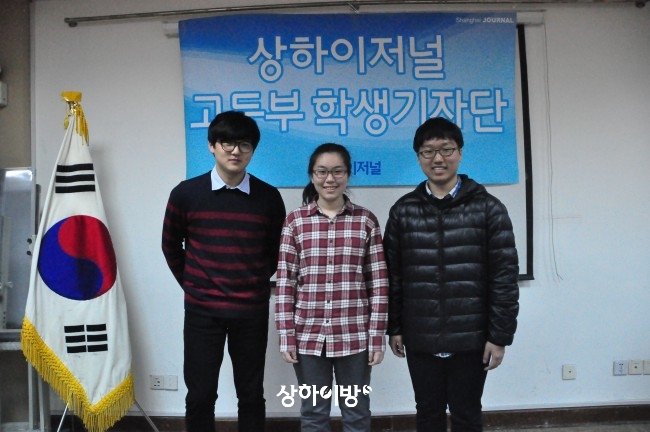 새롭게 활동을 시작하는 9기 학생기자단. 이재욱, 최하영, 전민수 학생기자 (왼쪽부터) 