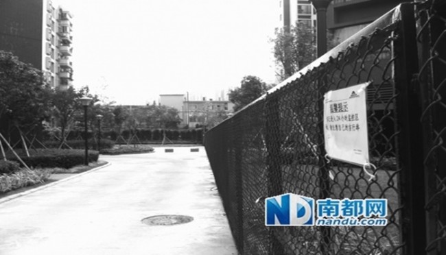 중국 광저우 바이윈 한 아파트에 나타난 빈-부 구역 분리 철책