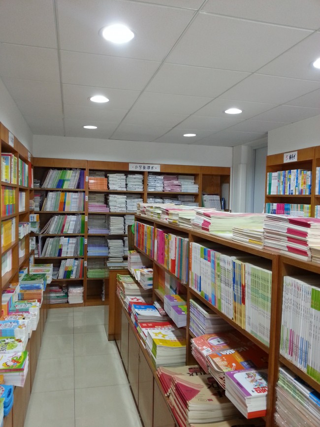중국교과서 판매 서점 내부