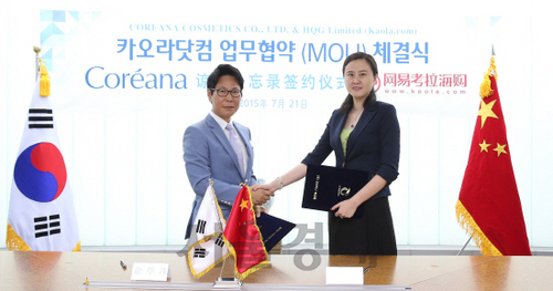 유학수(왼쪽)코리아나화장품 대표이사와 장레이 중국 HQG 유한회사 대표가 업무협약 체결식을 갖고 있다.