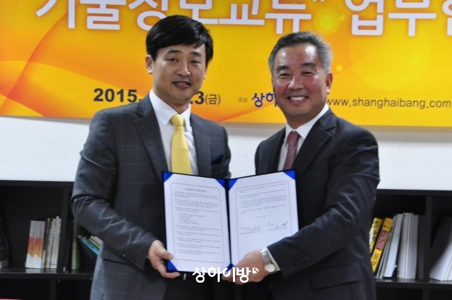 상하이저널 오명 사장(왼)과 한국기술벤처재단 오건택 사무총장