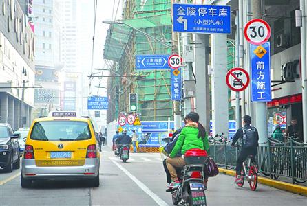 金陵东路와 云南南路 교차지점에 설치된 표지판, 출처: 新浪新闻