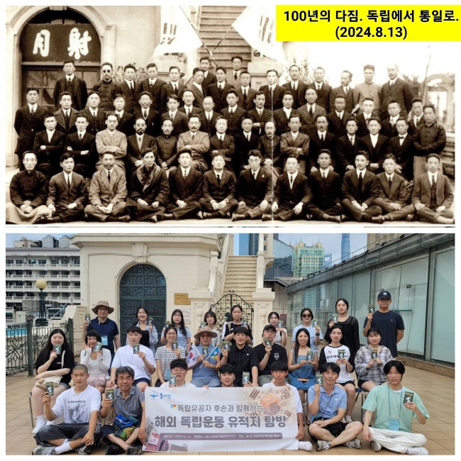 [사진= 1921년 1월 1일 용안백화(永安百货)에서 열린 임시정부 각료들의 신년축하식 기념사진 재연(출처: 상해흥사단)]