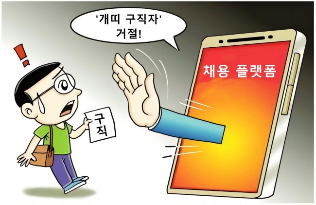 [출처: 화성신문, 8월 7일]