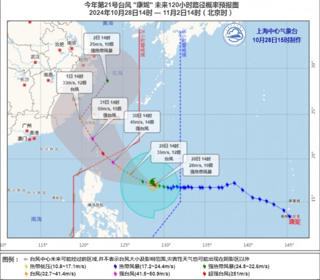 [사진 출처=상관신문(上观新闻)