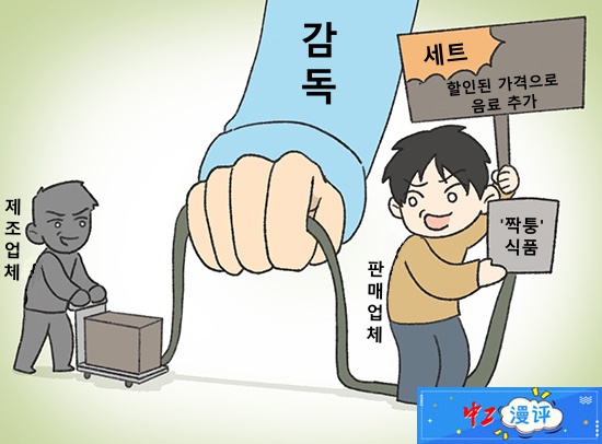 [출처= 중국공회망, 11월 21일]