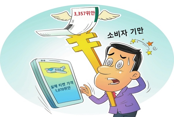 [출처=화성신문, 12월 13일]