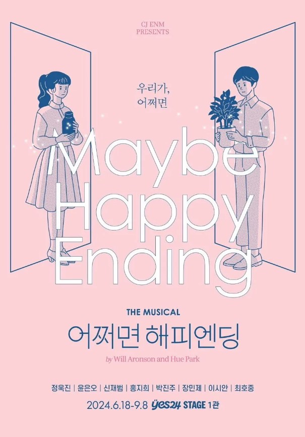 %ED%99%94%EB%A9%B4+%EC%BA%A1%EC%B2%98+2025-08-29+232414.jpg