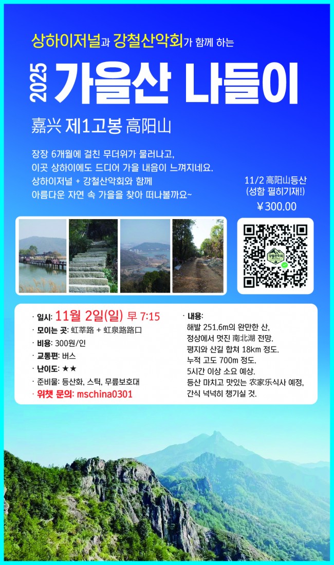 Weixin+Image_20251024194152_19_321.jpg