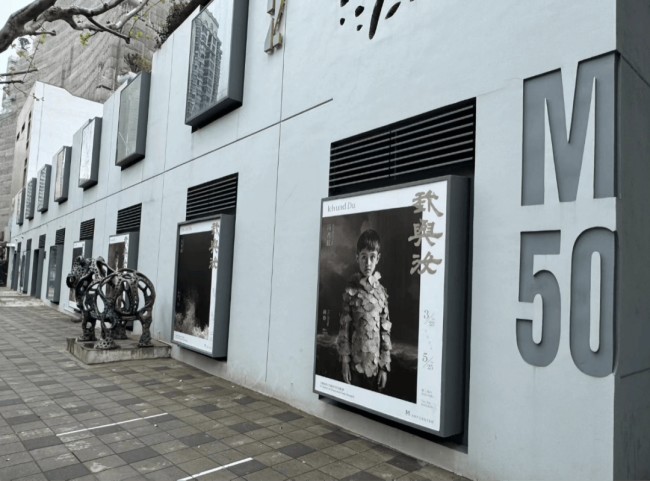 m50.png
