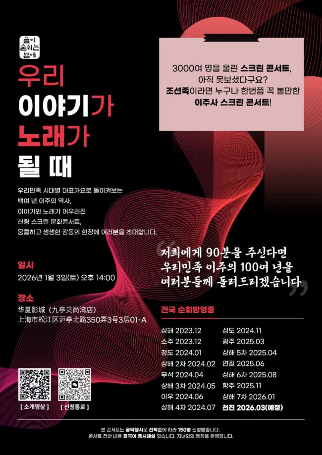 Weixin+Image_20260110054836_573_2.jpg