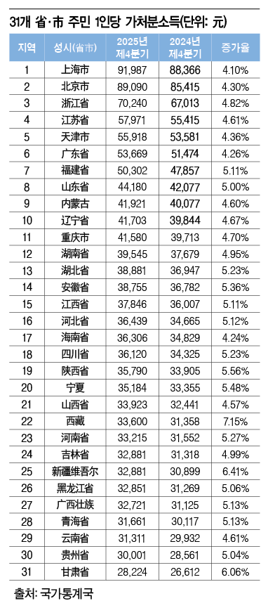 Weixin+Image_20260209213559_1968_4.png