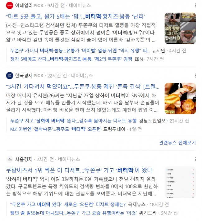 ScreenShot_2026-03-11_185713_429.png