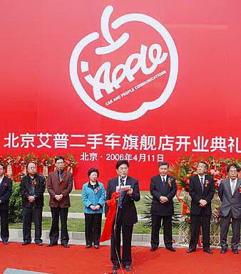 20064282269.jpg