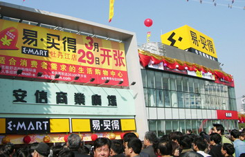 2006431686.jpg