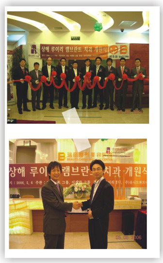 <홍보> "한국의 기술력과 서비스로 다국적 의료시장 공략한다"