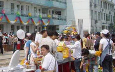 2006년 봄 잔치 바자회 개최