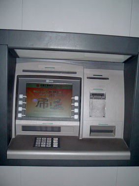 20067112623.jpg