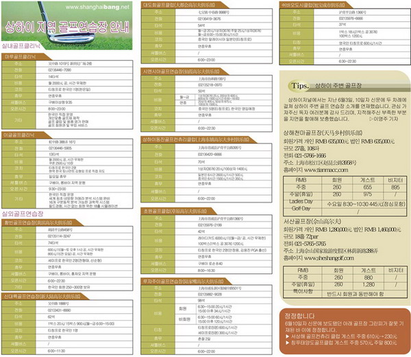 20066263609.jpg