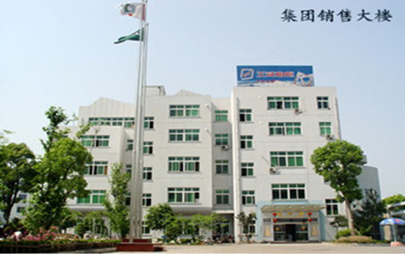 <공장소개> 이우 절강 왕빈 장식품 재료 유한공사
