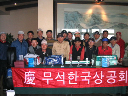 2006653134.JPG