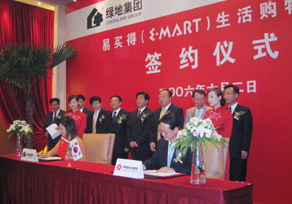 2006653150.jpg