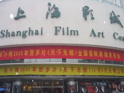 2006653156.jpg
