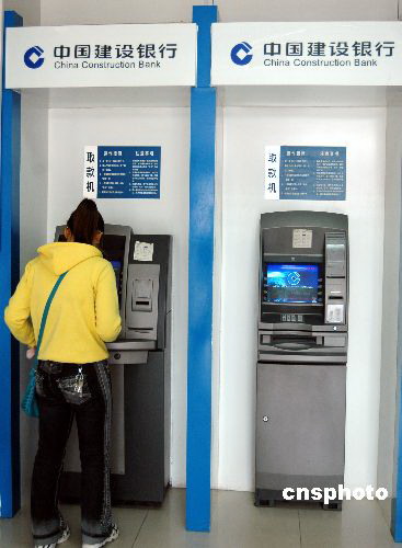 市 은행 소액결제시스템 도입.. 카드 하나로 타은행 결제까지