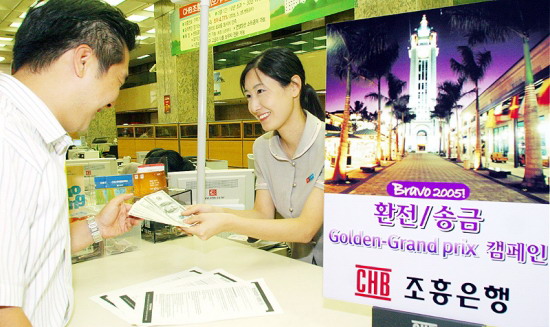 한국내 불법체류외국인, 은행 송금 합법화
