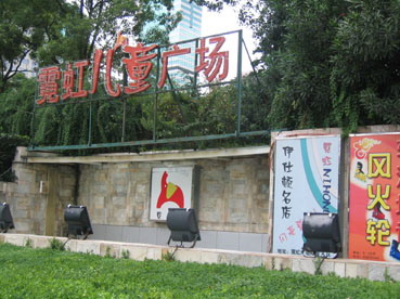 20069185225.jpg