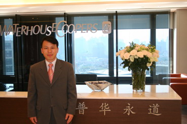<기업탐방> PwC 차이나 Advisory Service 한국부