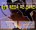 20061166119.jpg