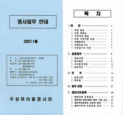 20071307445.jpg