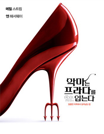 메릴스트립에서 문근영까지 풍성한 설날 스크린 뷔페