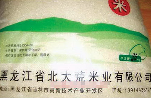 20073198075.jpg