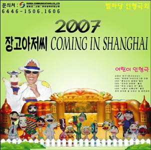 20074238635.jpg