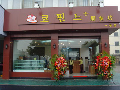 2007438329.jpg