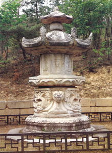 한국의 보물: 국보 4호-고달사지부도 (高達寺址浮屠)