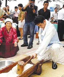 해남도, 한식문화축제 펼쳐져